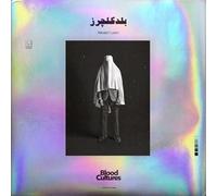 BLOOD CULTURES - LUNO [Vinilo]