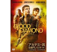 Leonardo Dicaprio-Blood Diamond [Edizione: Giappone] [Import]