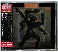 Blood From Stone Japanese Pressing NEUF
