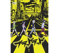 Blood Lad – Vol. 1 – DVD – Import allemand (édition japonaise)