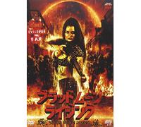 Blood Moon Rising [Import allemand]