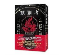 Blood Over Bright Haven (Chinese Edition)