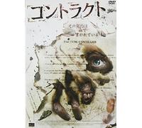 Blood Red [Import allemand]