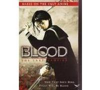 BLOOD THE LAST VAMPIRE-VN G
