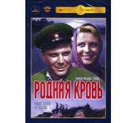 Blood Ties (Rodnaya krov)