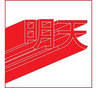 Blood Wine Or Honey - Tomorrow [Import]