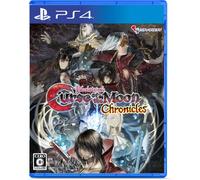 Bloodstained: Curse of the Moon Chronicles (ブラッドステインド カース・オブ・ザ・ムーン クロニクルズ) -PS4 【初回特典】A4クリアファイル 同梱