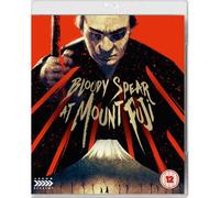 Bloody Spear Blu-Ray Brand New