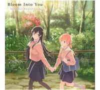Bloom Into You Original Soundtrack Vinyle Coloré Vinyle