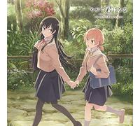 BLOOM INTO YOU (YAGATE KIMI NI NARU) - Watashi.Kono Radio Suki Ni Narisou Vol.1