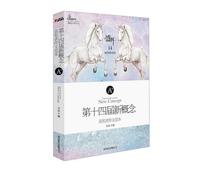 Blosoms-The 14th New Concept Winners Composition Models-15-A Volume (Chinese Edition)