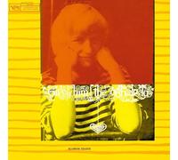 Blossom Dearie – Give Him The Ooh-La-La – UHQCD
