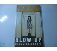 BLOW UP