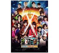 Eiga Engeki Success Sou (Blu-ray) Wada Masanari
