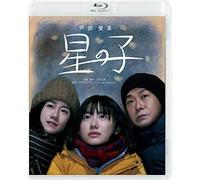 Hoshi No Ko (Blu-ray) Ashida Mana