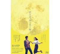 Blu-Ray