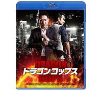 Badges Of Fury (Blu-ray) Jet Li
