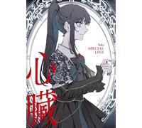 Blu-ray Ado Shinzou (Heart) édition limitée avec 2 CDs Japanese First Press NEUF