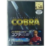 Blu-Ray Box