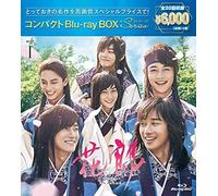 Park Seo Joon-Hwarang Compact BD Box1 (4 Blu-Ray) [Edizione: Giappone] [Import]