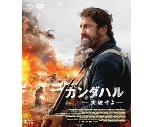 カンダハル 突破せよ Blu-ray＆DVD [Blu-ray]