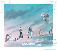 Mygo Michinoku (CD)