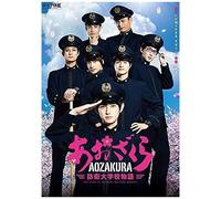 Blu-Raybox