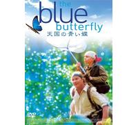 Blue Butterfly [04/E,J/Dd5.1/S [Import allemand]