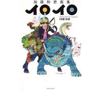 Blue Exorcist - Artbook 10 ans - Kazue Kato - Crunchyroll Kaze - broché - Monographie