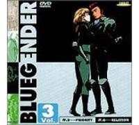 BLUE GENDER Vol.3 [DVD]