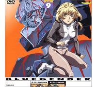 BLUE GENDER Vol.9 [DVD]