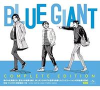 Blue Giant Complete Edition-JAPAN 2 CD CONCEPT ALBUM 2016 Neuf