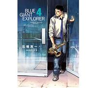 Blue Giant Explorer 4 ()