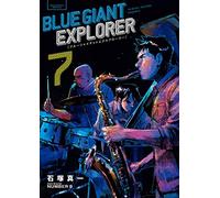BLUE GIANT EXPLORER (7) (ビッグコミックススペシャル)