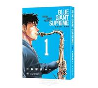 Blue Giant Supreme (Europe Chapter 1) (Chinese Edition)