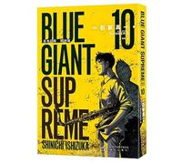 Blue Giant Supreme (Europe Chapter 10) (Chinese Edition)
