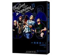 Blue Giant Supreme (Europe Chapter 11) (Chinese Edition)