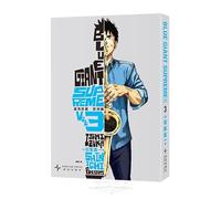 Blue Giant Supreme (Europe Chapter 3) (Chinese Edition)