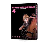 Blue Giant Supreme (Europe Chapter 4) (Chinese Edition)