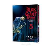 Blue Giant Supreme (Europe Chapter 5) (Chinese Edition)