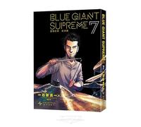 Blue Giant Supreme (Europe Chapter 7) (Chinese Edition)