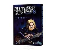 Blue Giant Supreme (Europe Chapter 8) (Chinese Edition)