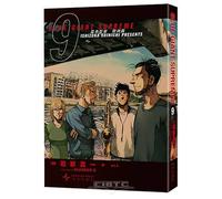 Blue Giant Supreme (Europe Chapter 9) (Chinese Edition)
