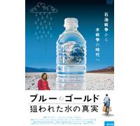 Blue Gold:World Water Wars [Import allemand]