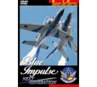 Blue Impulse Next Generation [DVD]