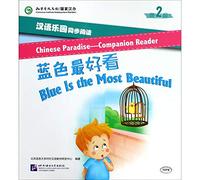 Blue Is the Most Beautiful (Chinese Edition)