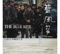 Blue Kite - The