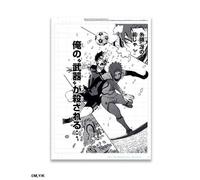 Reproduction de planche Blue Lock Tome 16 - 2025