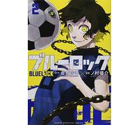 Blue lock vol.2 - shonen magazine comics (version japonaise)