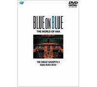 BLUE ON BLUE THE WORLD OF ANA THE GREAT COCKPITS 2 A320/B767/B737 [DVD]